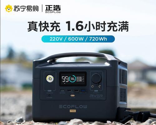 户外移动电源上架流程是怎样的？需要哪些条件？