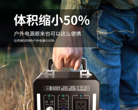 户外移动电源上架流程是怎样的？需要哪些条件？