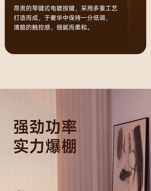 蓝牙音箱中置声道如何设置？