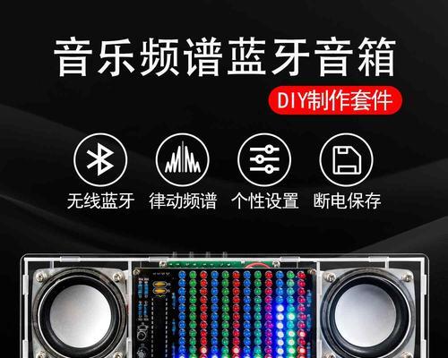 蓝牙音箱中置声道如何设置？