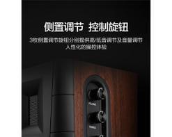 蓝牙音箱中置声道如何设置？