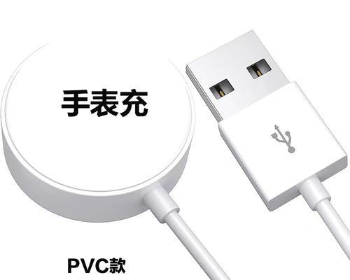 磁吸手表充电器椭圆形有何用途？