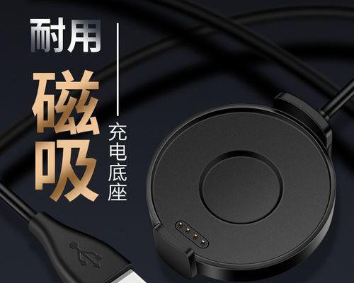 磁吸手表充电器椭圆形有何用途？