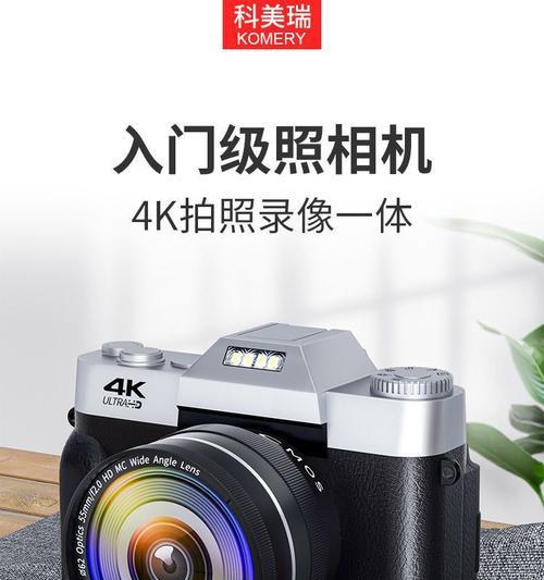 科美瑞可伸缩镜头相机的使用方法是什么？如何正确使用科美瑞可伸缩镜头相机？