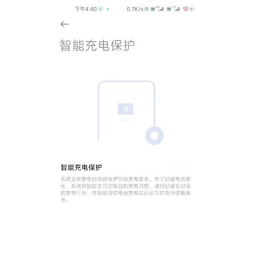 小米专用转换充电器的使用方法是什么？