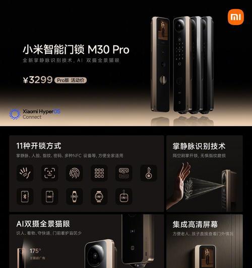小米专用转换充电器的使用方法是什么？