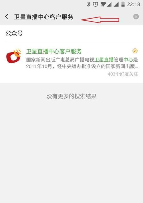 网络机顶盒数据丢失如何恢复？