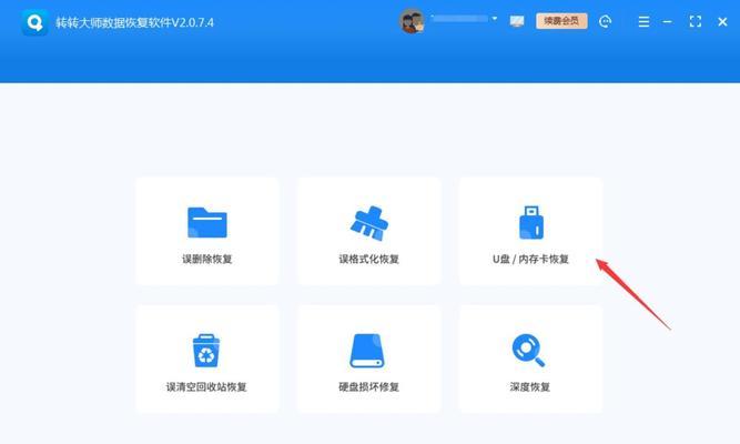 网络机顶盒数据丢失如何恢复？