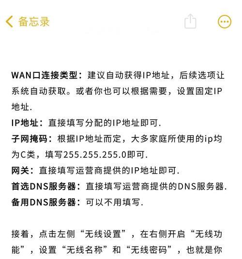 酷派路由器安装后无法上网怎么办？