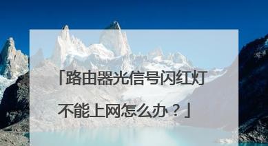 酷派路由器安装后无法上网怎么办？