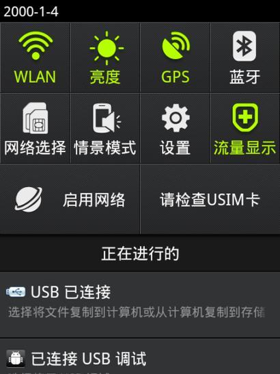 酷派路由器安装后无法上网怎么办？