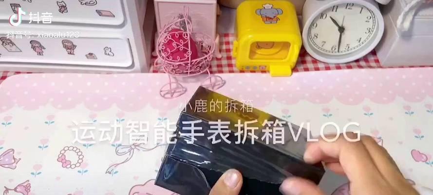 安利智能手表充电步骤是什么？