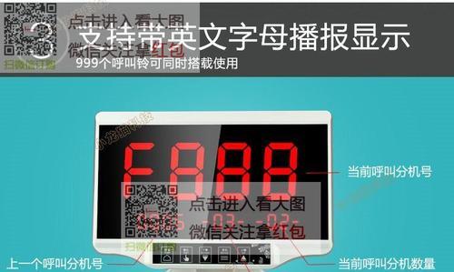 酒吧顾客呼叫系统如何配置？设置过程中常见问题有哪些？