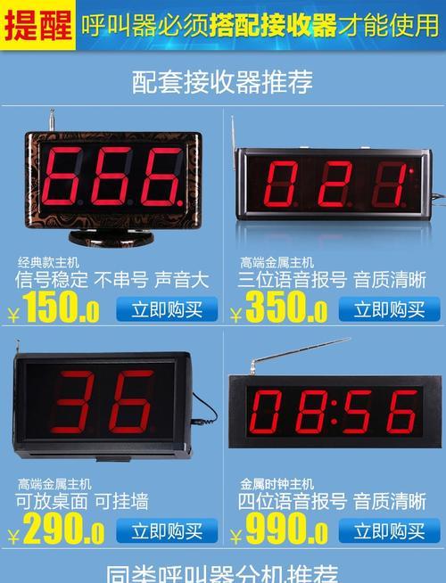 酒吧顾客呼叫系统如何配置？设置过程中常见问题有哪些？