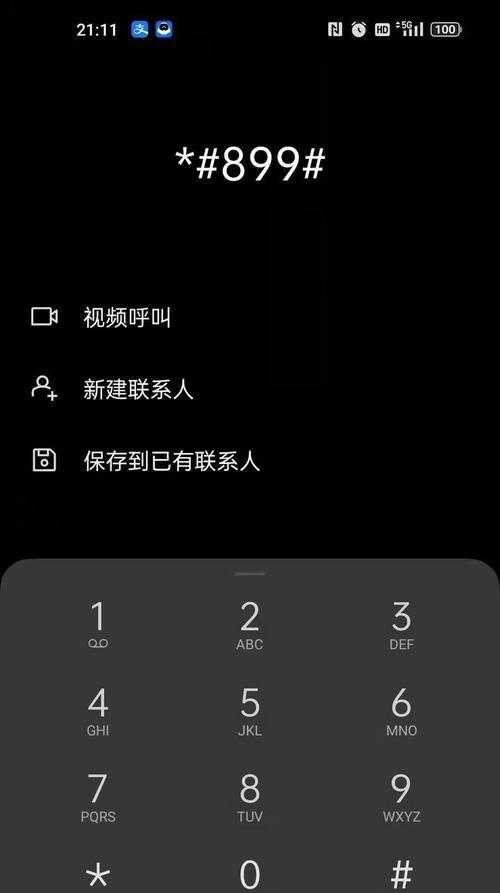 OPPO手机屏幕失灵时如何重启？常见问题如何处理？