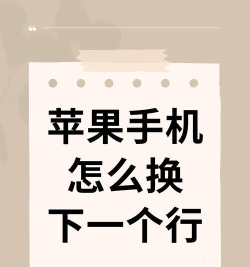 苹果手机如何提前设置组群聊天？