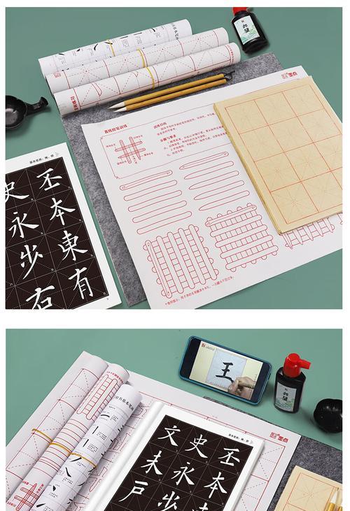 字帖平板电脑的使用方法是什么？有哪些功能特点？