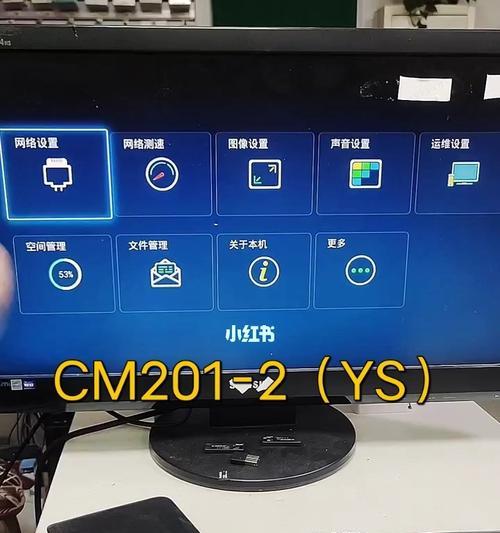 全网通机顶盒无法使用的原因是什么？如何排查问题？