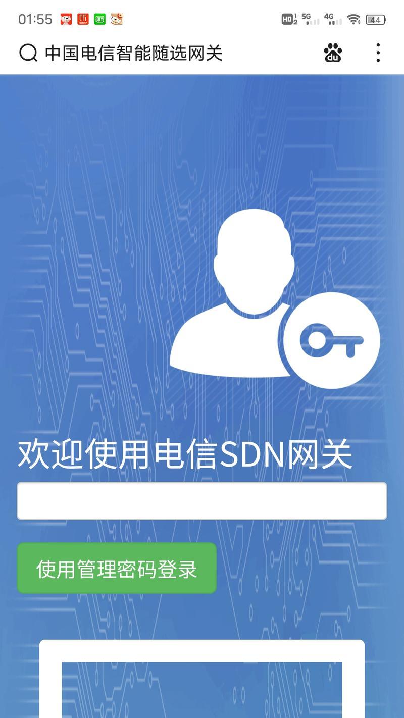 天翼终端摄像头手机连接步骤是什么？