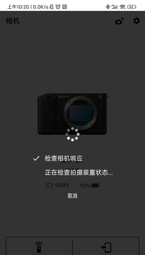 云相册连不上索尼相机怎么办？如何解决连接问题？