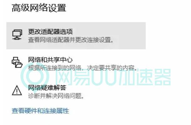 云相册连不上索尼相机怎么办？如何解决连接问题？