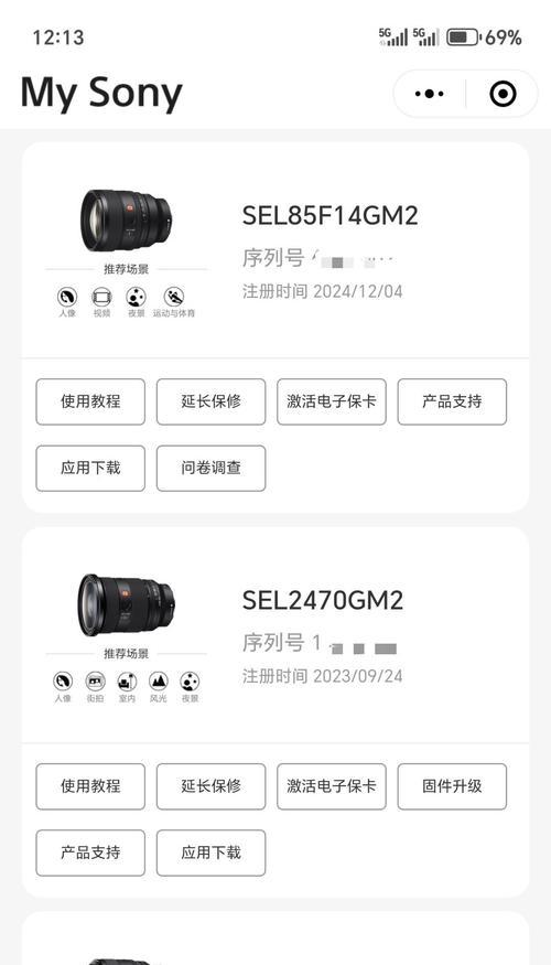 索尼相机序列号如何解读？序列号的含义是什么？