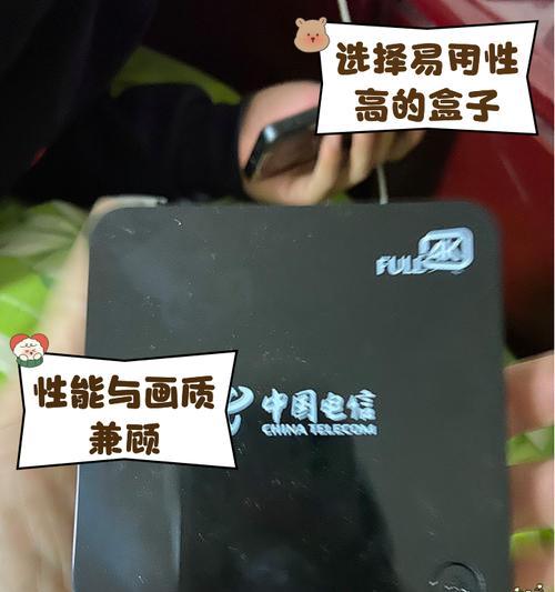 直播电视机顶盒哪个牌子的好用？如何选择适合自己的机顶盒？