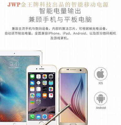 青果智能手表使用教程中常见问题解答？