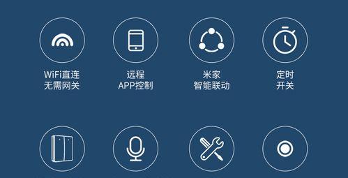 小爱网关如何连接开关？操作方法是什么？