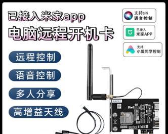 小爱网关如何连接开关？操作方法是什么？