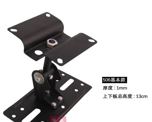 音箱支架折垫的安装方法是什么？
