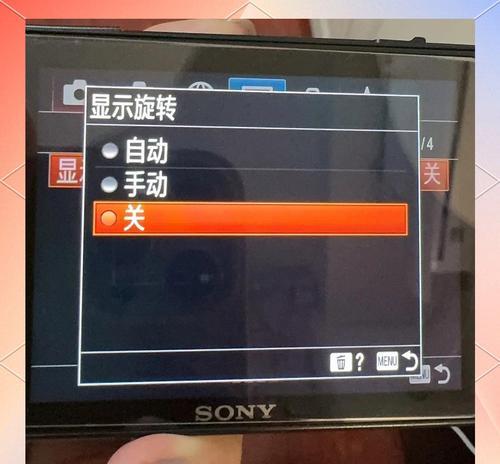 索尼相机屏幕实时显示如何设置？设置步骤是什么？