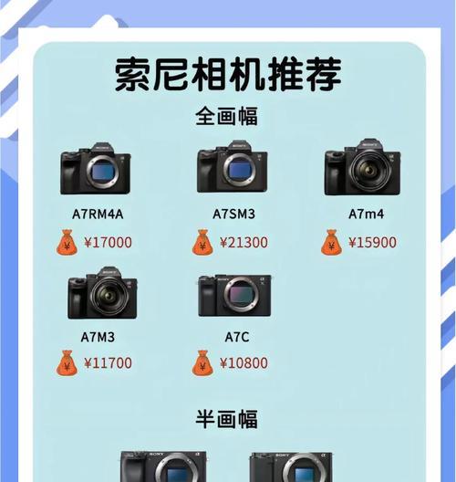 索尼相机屏幕实时显示如何设置？设置步骤是什么？