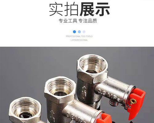 燃气热水器单向止回阀的作用是什么？
