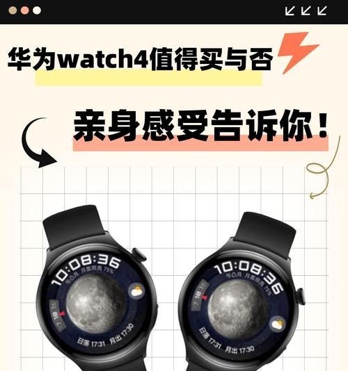 灵动岛智能手表微信使用方法是什么？