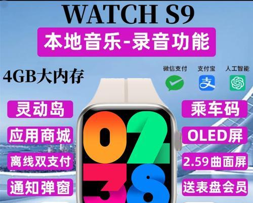 灵动岛智能手表微信使用方法是什么？