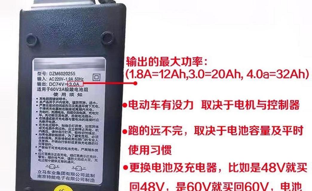 充电器质量如何辨别？好坏标准是什么？