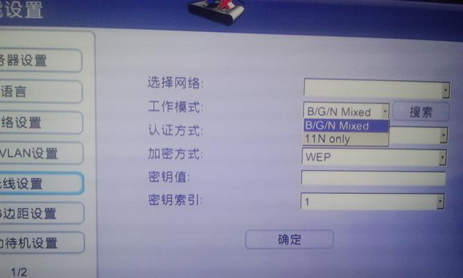 最新款中兴网络机顶盒怎么连接？连接步骤和注意事项是什么？