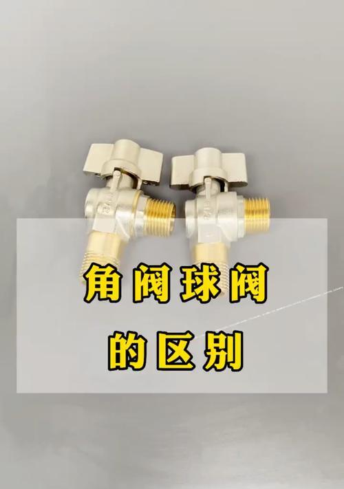 球阀热水器安装需要注意什么？安装步骤是怎样的？