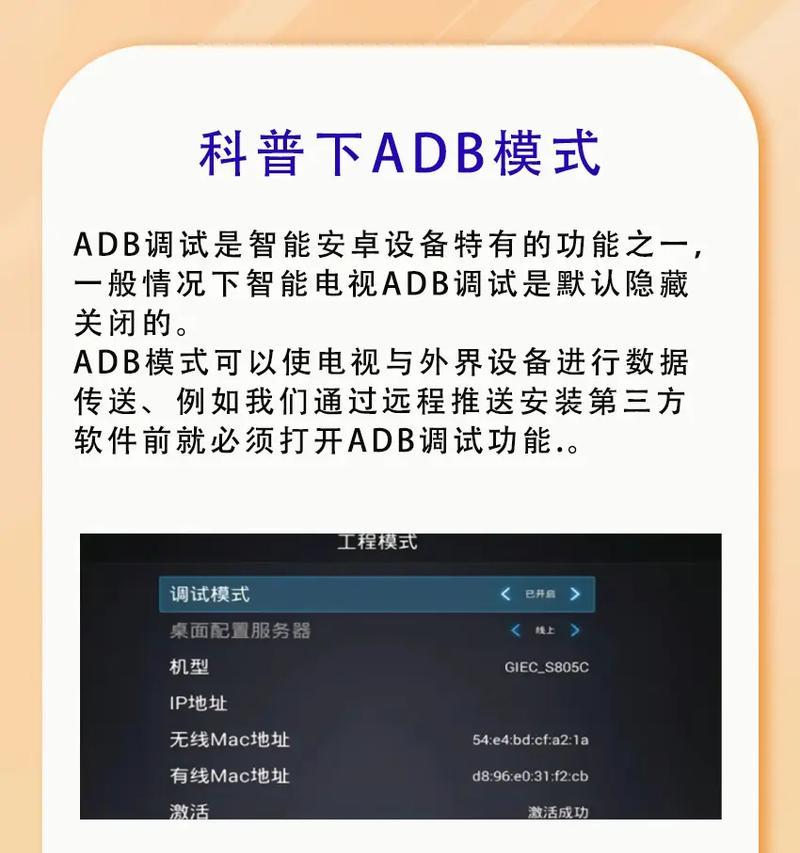 机顶盒连接网络的步骤是什么？