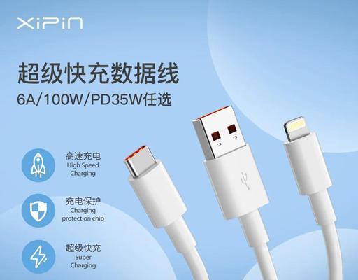 vivos充电器线的电流是多少安培？