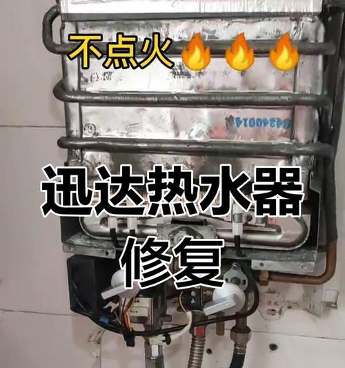 燃气热水器为何半开才打火？热水器半开打火问题如何解决？