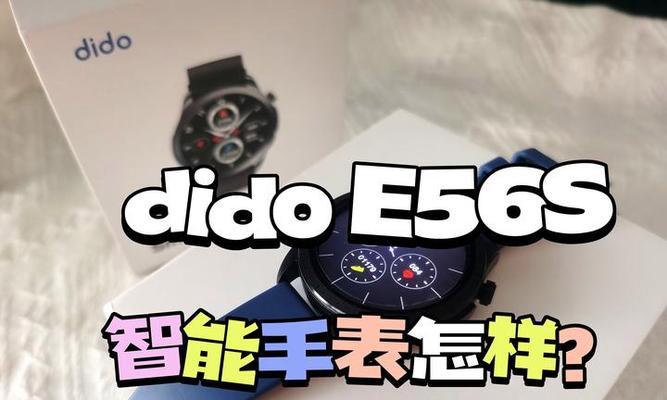 智能手表如何控制九号？操作步骤是怎样的？