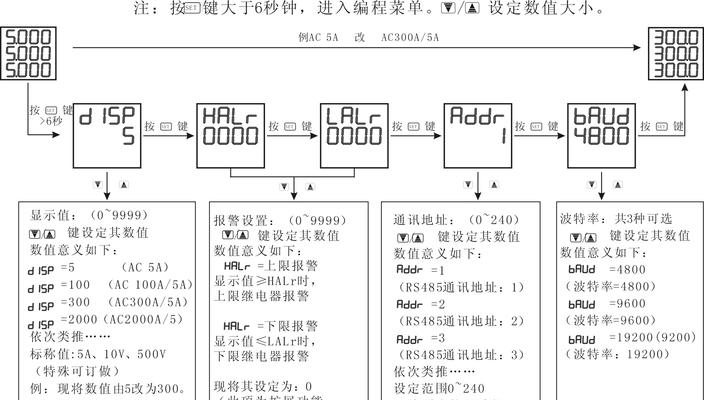 智能手表如何控制九号？操作步骤是怎样的？