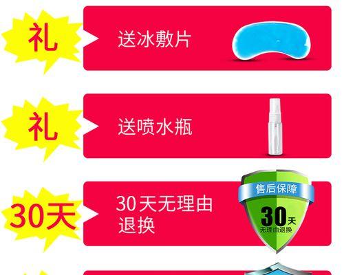 移动电源的加热系统如何使用？