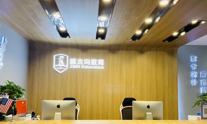 阜沙充电器厂招聘联系方式？如何咨询职位信息？