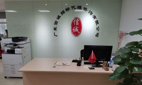 阜沙充电器厂招聘联系方式？如何咨询职位信息？