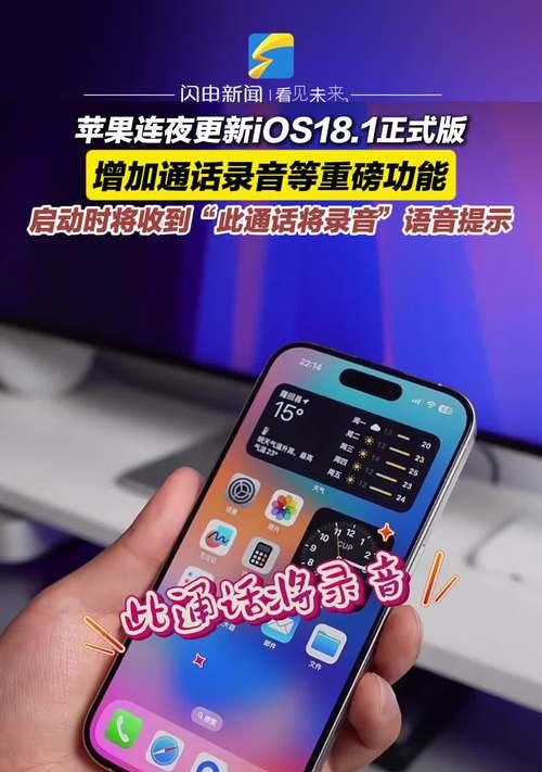 苹果手机录音如何复现？录音无法播放时应该怎么办？