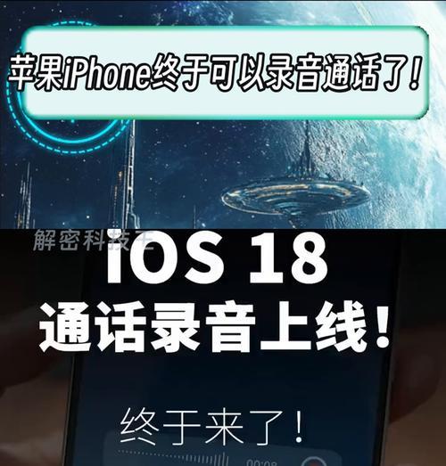 苹果手机录音如何复现？录音无法播放时应该怎么办？