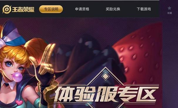 华为电脑观看动漫网站体验如何？